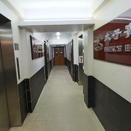 Prince Hotel Kowloon  Exterior photo